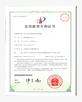 PCBA板自動(dòng)檢測(cè)用的氣缸裝置
