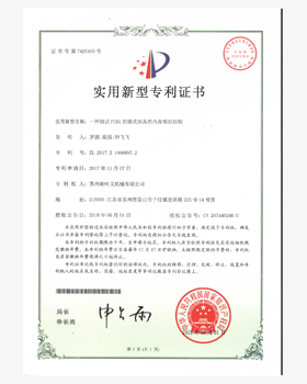 一種測(cè)試PCBA的塔式治具的內(nèi)存模組結(jié)構(gòu)